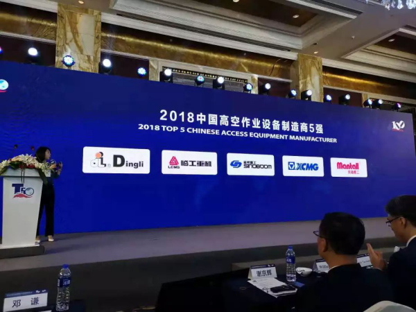湖南瀟邦機械設備有限公司,湖南車載式高空作業(yè)平臺 湖南瀟邦機械設備有限公司,湖南車載式高空作業(yè)平臺