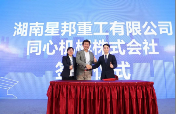 湖南瀟邦機(jī)械設(shè)備有限公司,湖南車載式高空作業(yè)平臺(tái) 湖南瀟邦機(jī)械設(shè)備有限公司,湖南車載式高空作業(yè)平臺(tái)